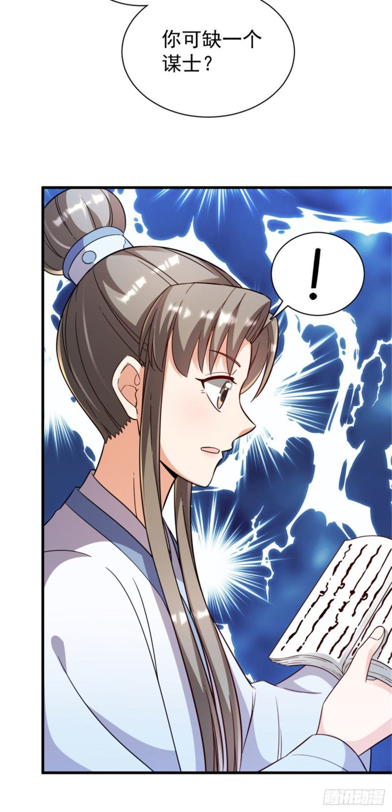 第一百二十一话