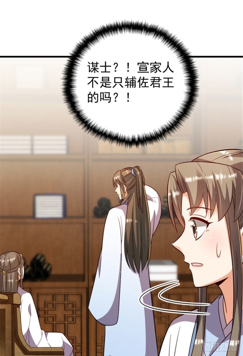 第一百二十一话