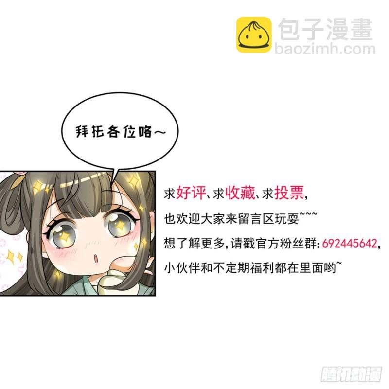 第一百二十一话
