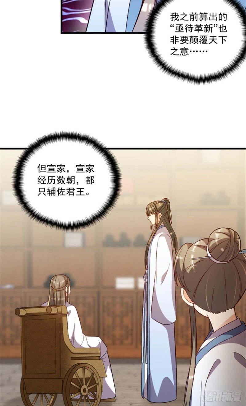 第一百二十二话