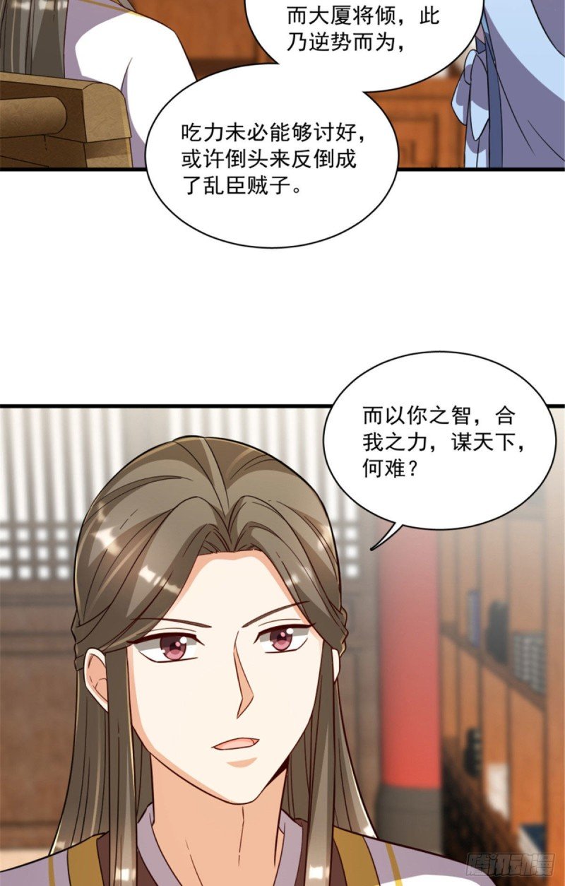 第一百二十二话