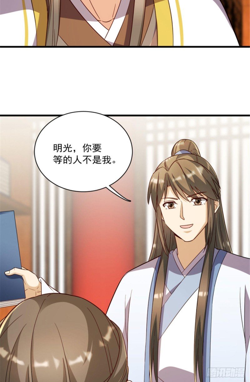 第一百二十二话