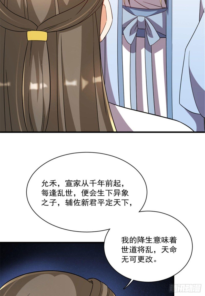 第一百二十二话
