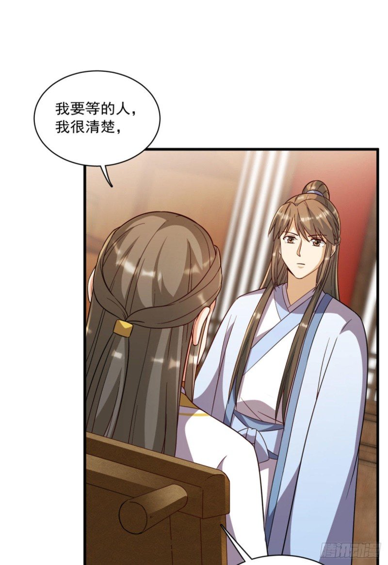 第一百二十二话
