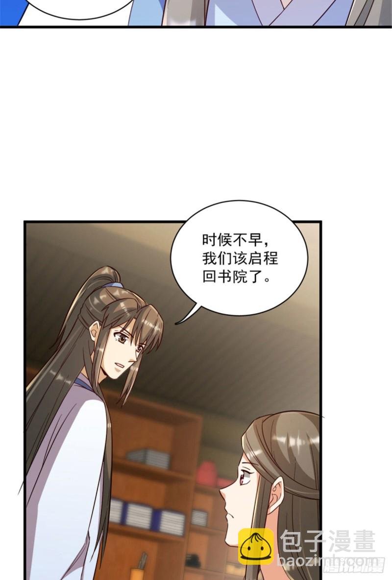 第一百二十二话