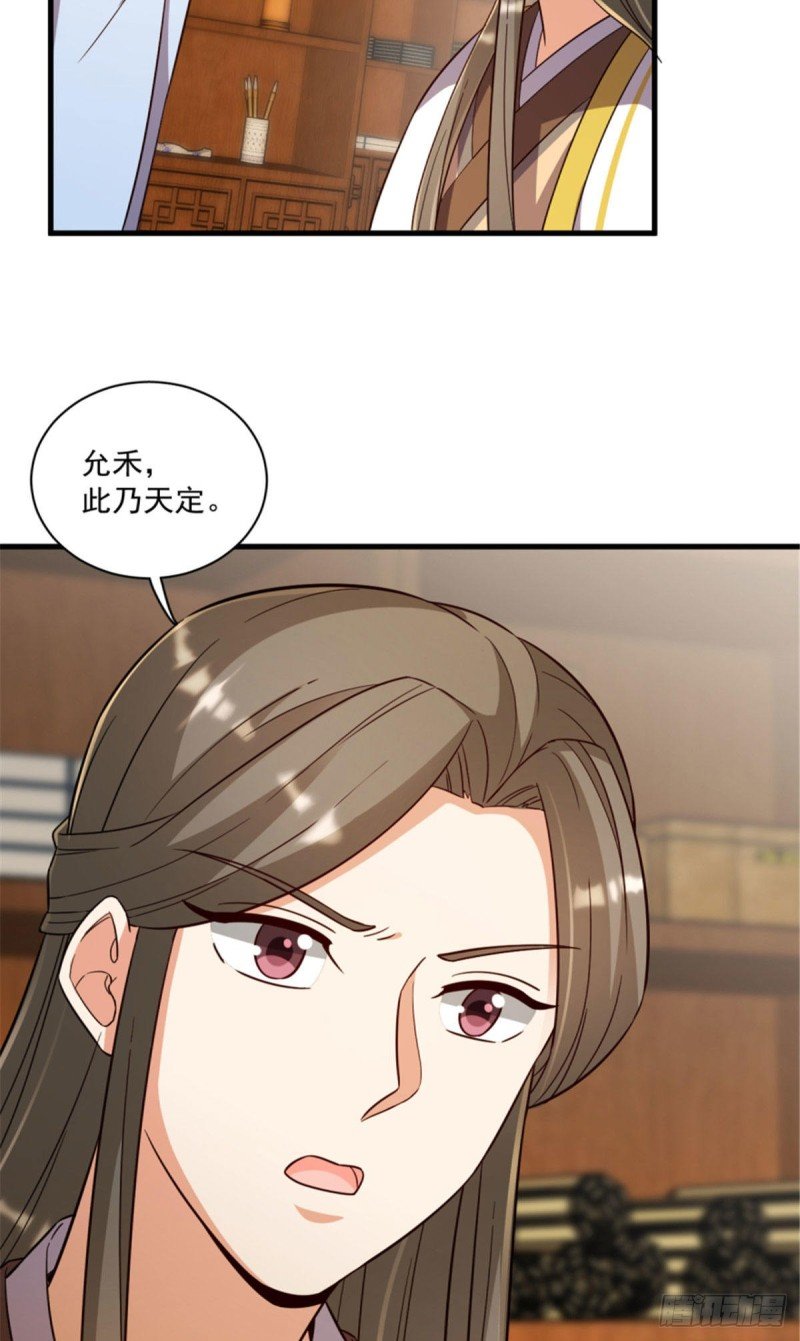 第一百二十二话