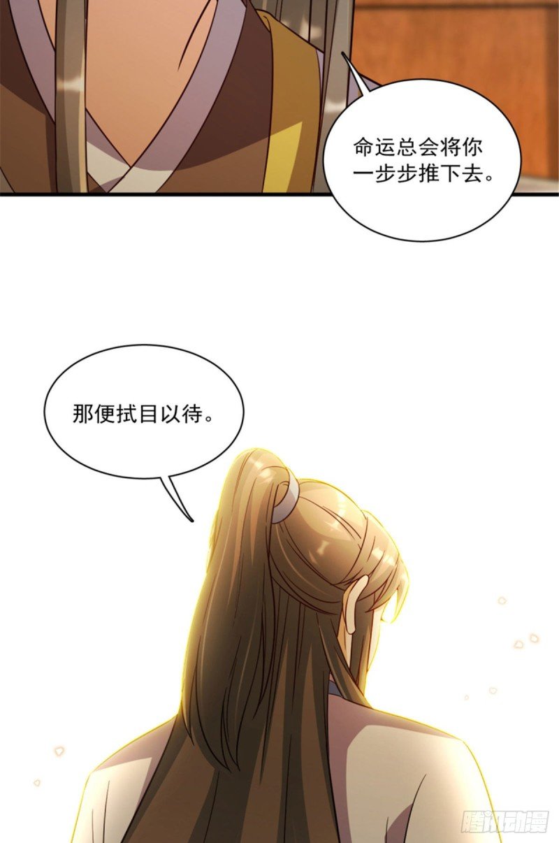 第一百二十二话