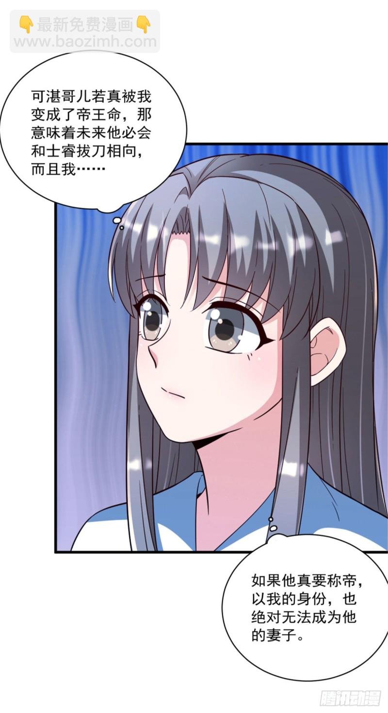 第一百二十二话