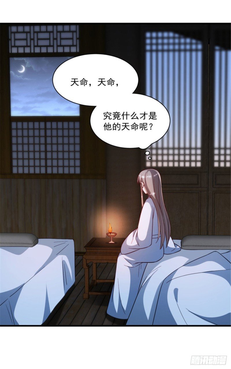 第一百二十二话