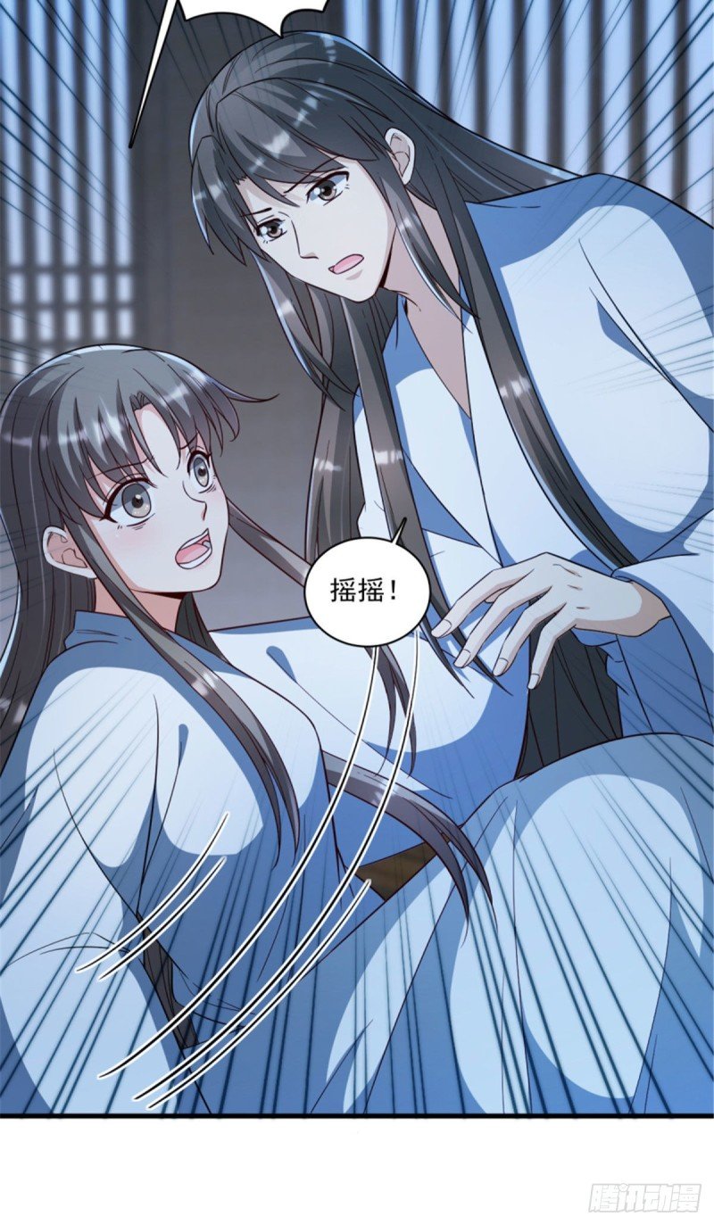 第一百二十二话