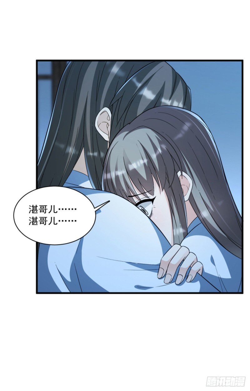 第一百二十二话