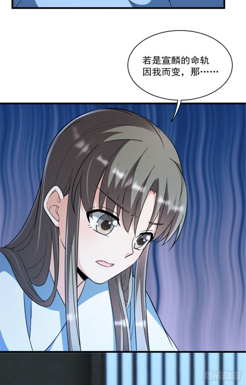 第一百二十二话