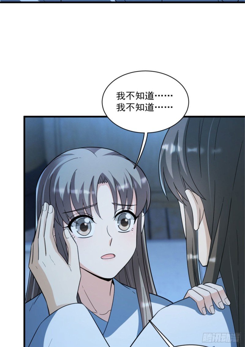 第一百二十二话