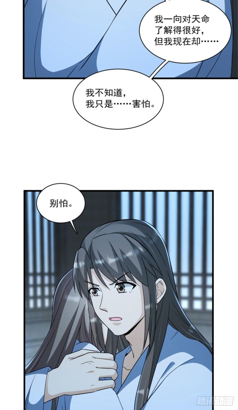 第一百二十二话