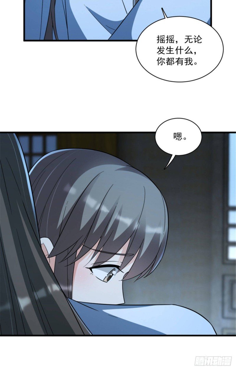 第一百二十二话