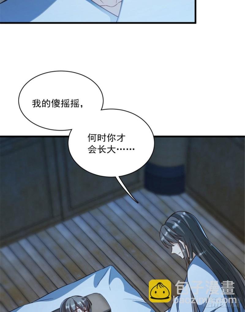 第一百二十二话