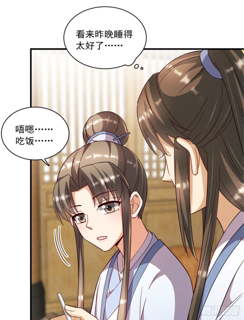 第一百二十三话