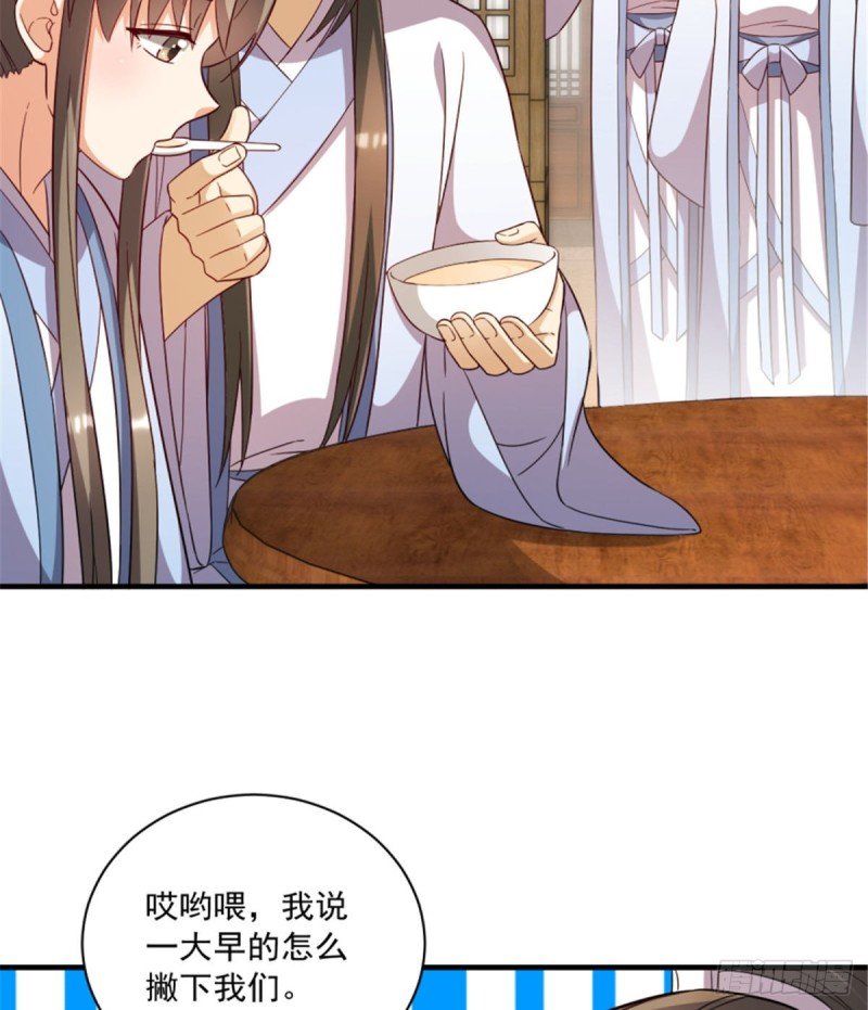 第一百二十三话
