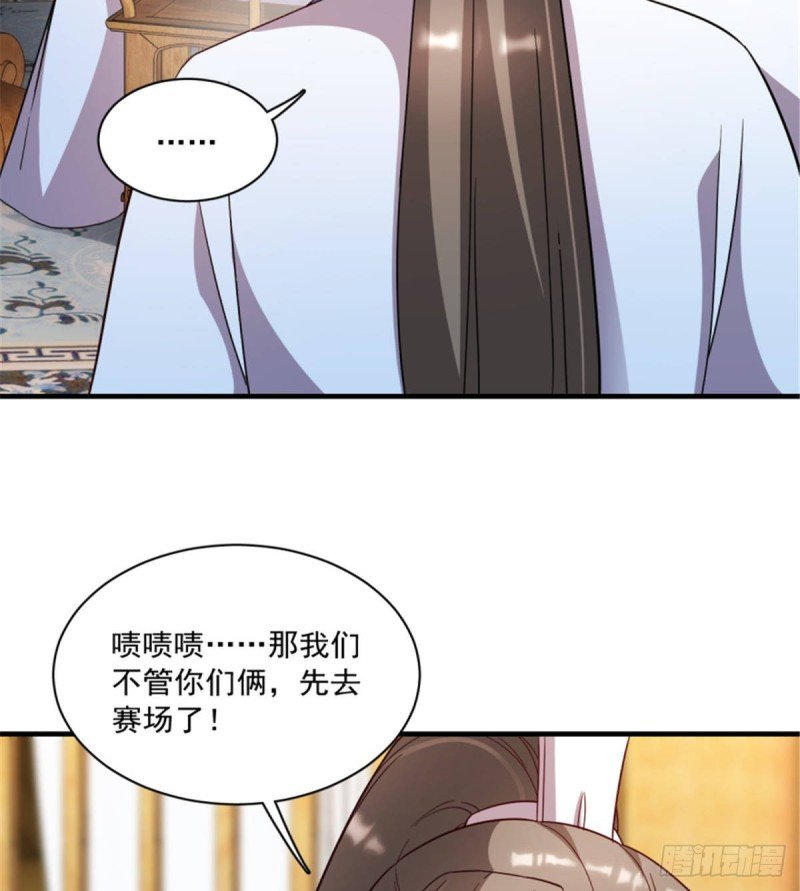 第一百二十三话