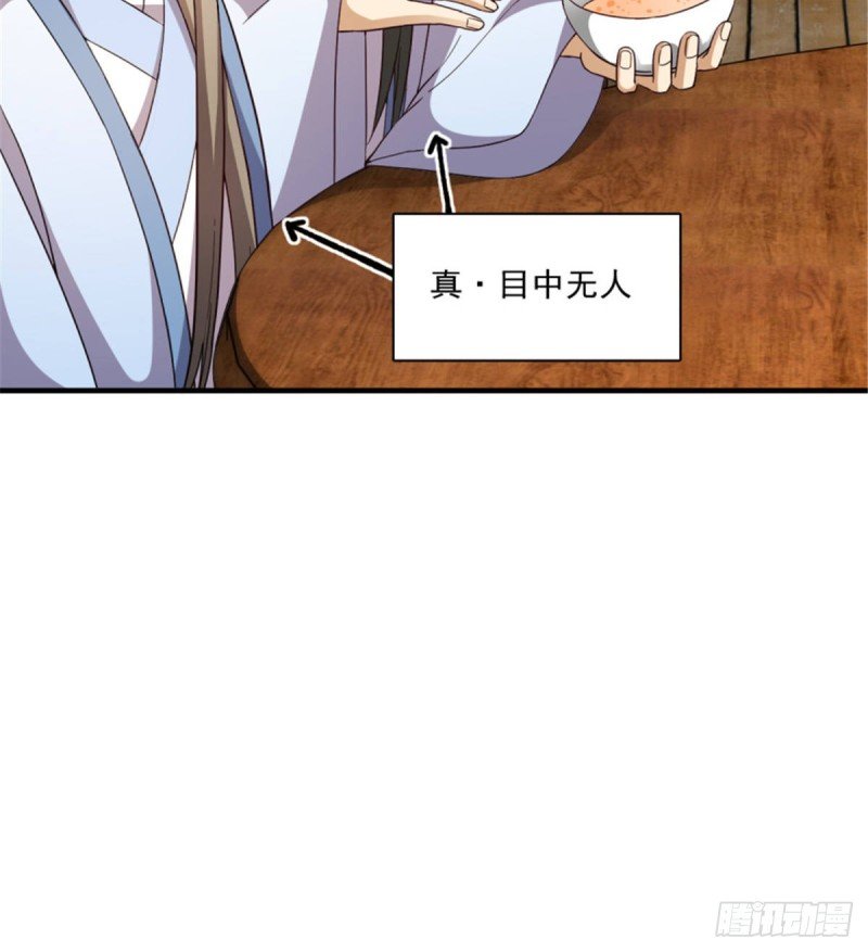第一百二十三话