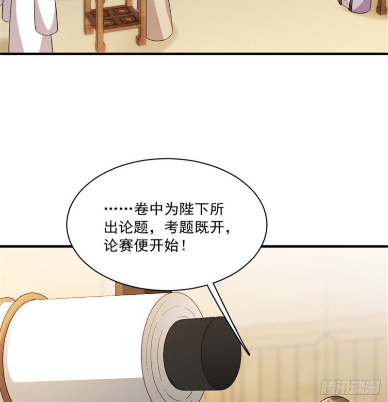 第一百二十三话