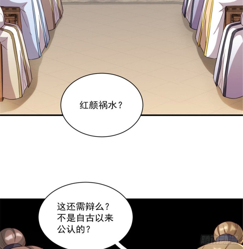 第一百二十三话