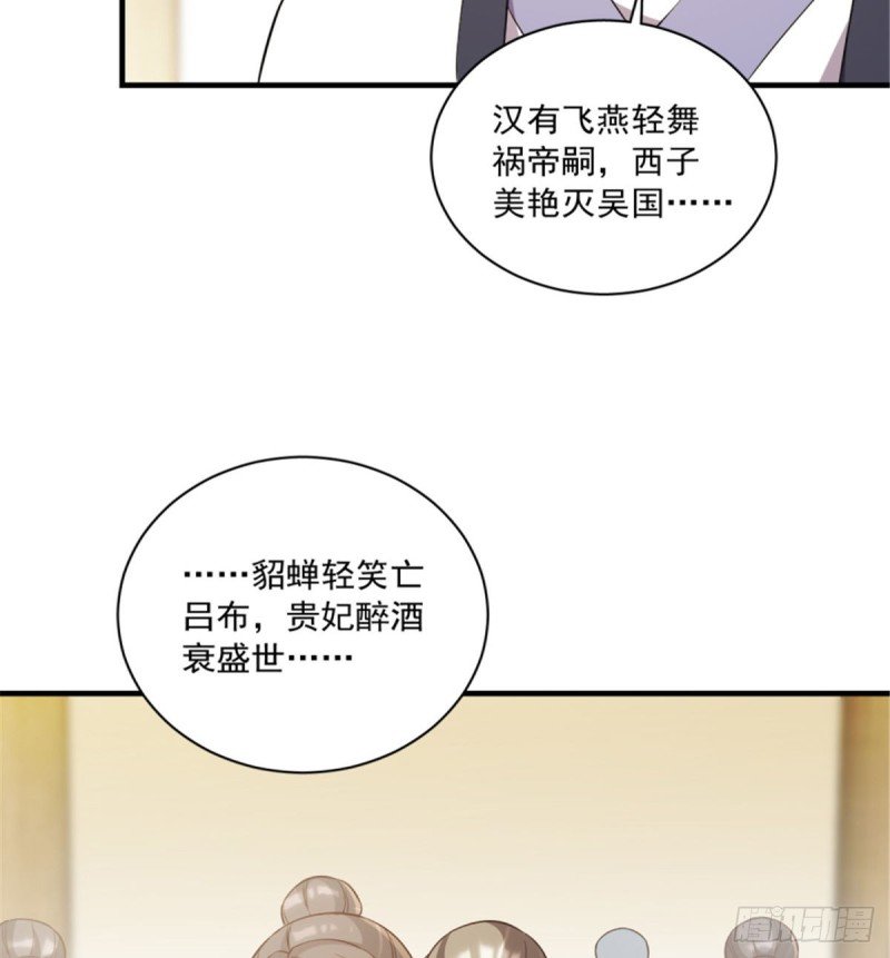 第一百二十三话