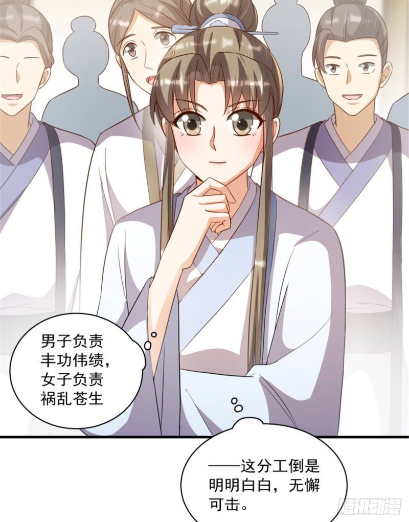 第一百二十三话