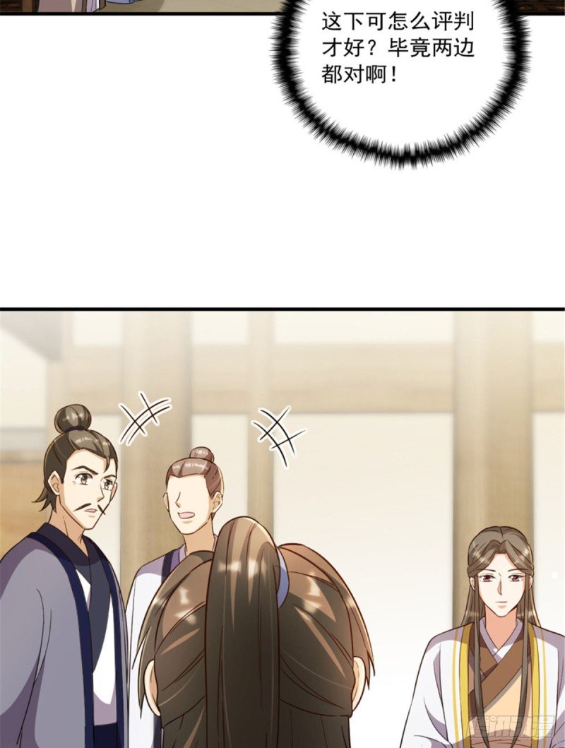 第一百二十三话