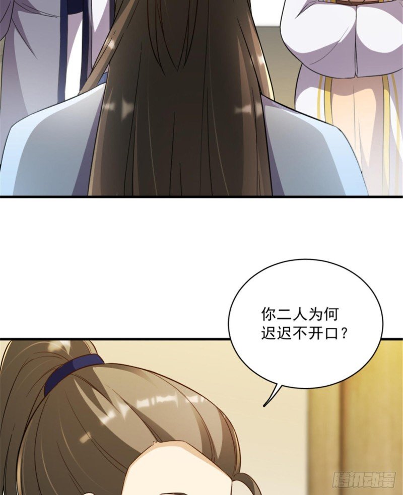 第一百二十三话