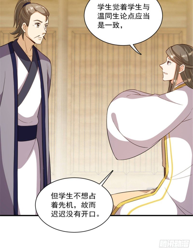 第一百二十三话