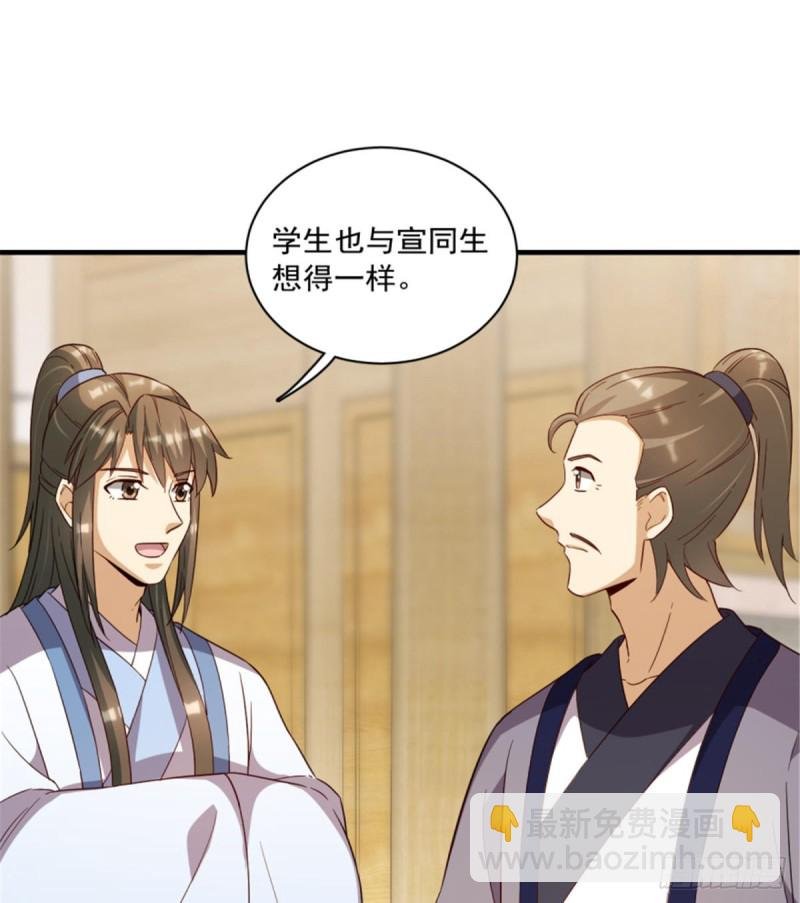 第一百二十三话