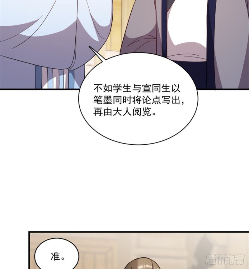 第一百二十三话