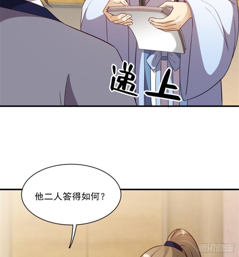 第一百二十三话