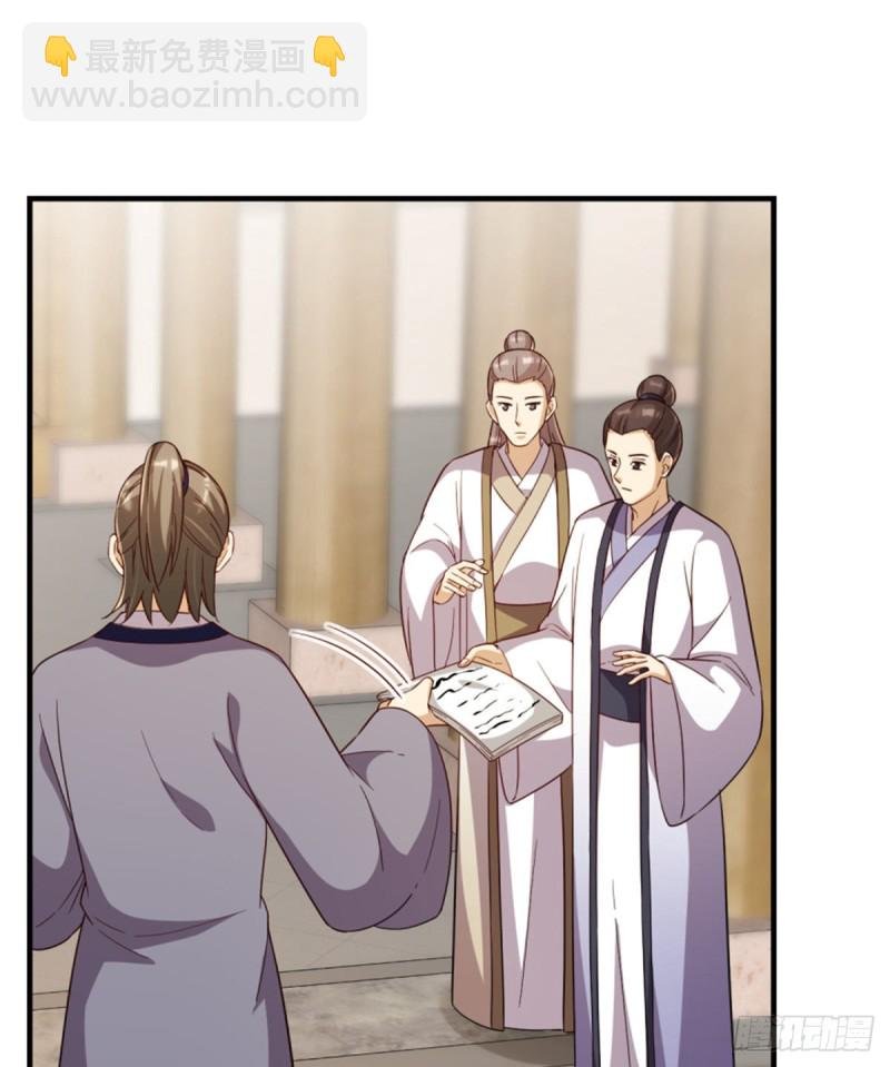 第一百二十三话