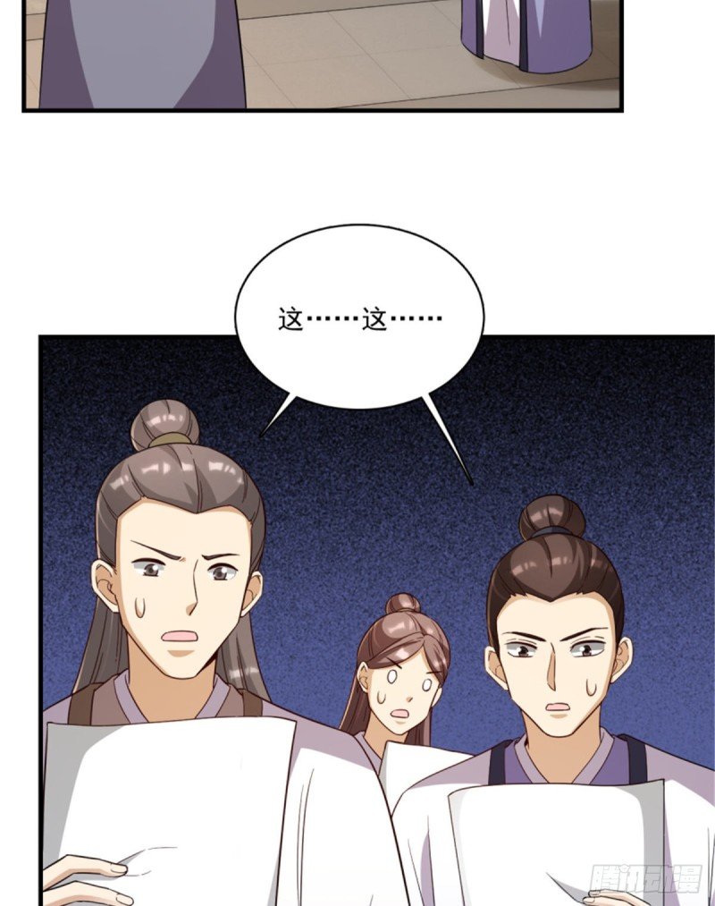 第一百二十三话