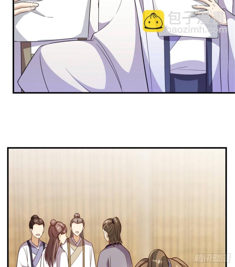 第一百二十三话
