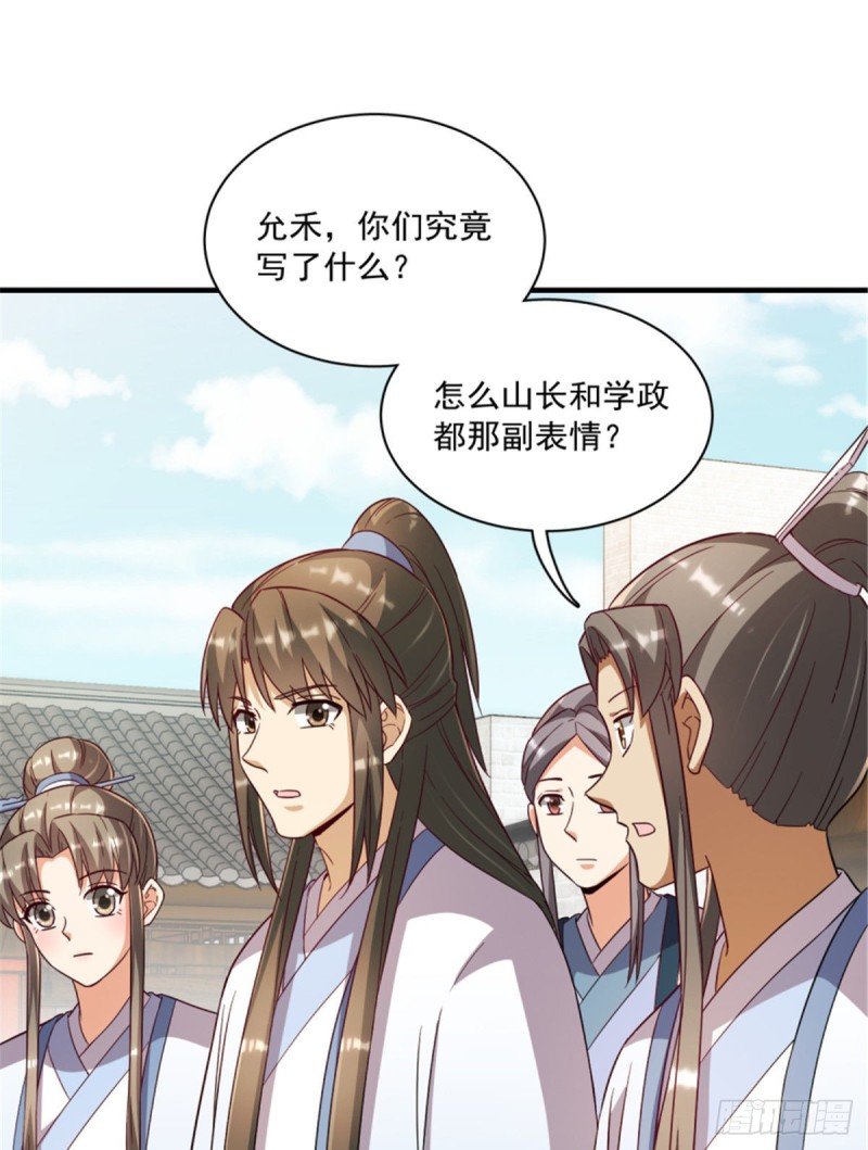 第一百二十三话