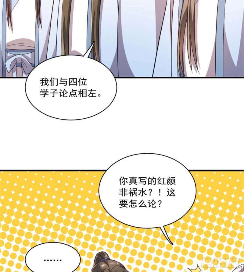第一百二十三话