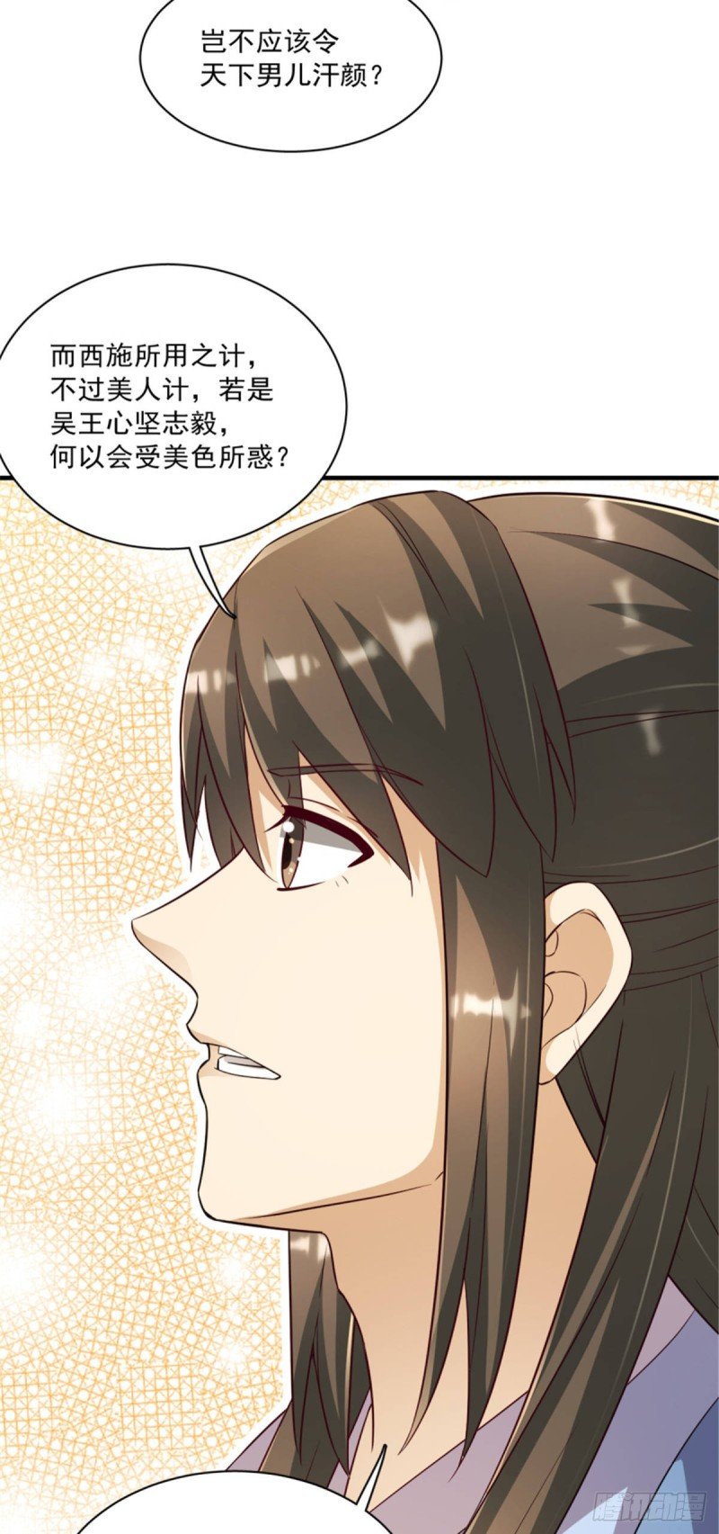 第一百二十三话