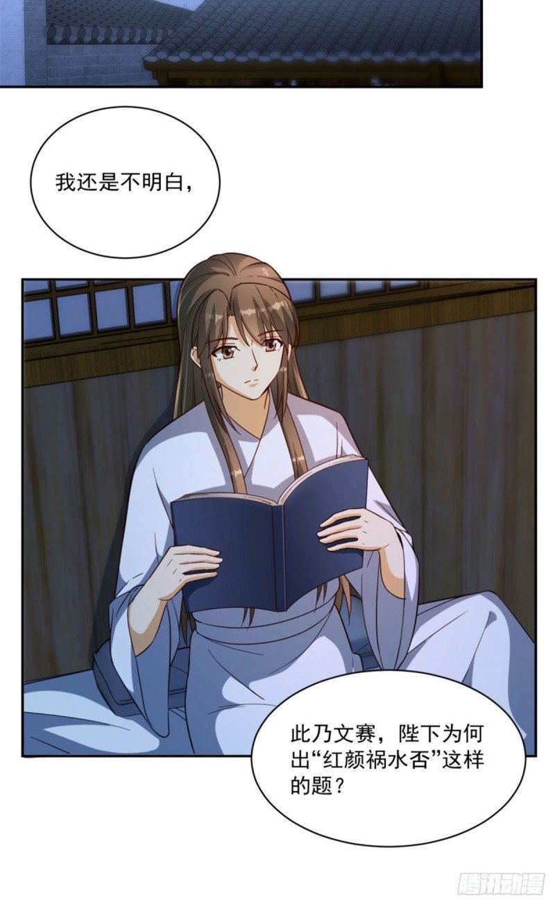 第一百二十四话