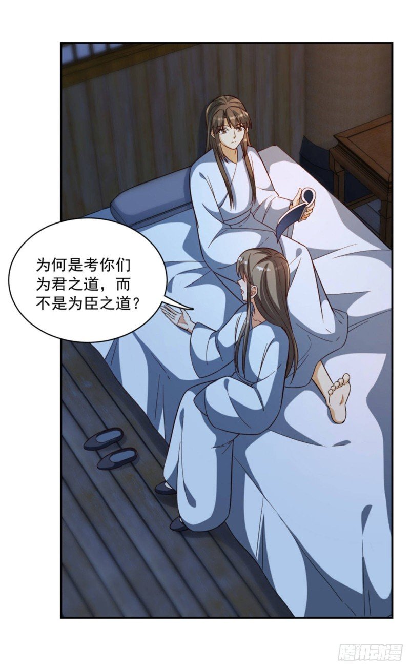 第一百二十四话