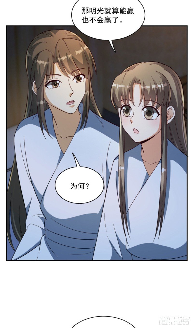 第一百二十四话