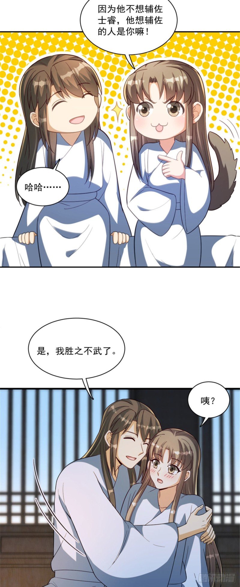 第一百二十四话