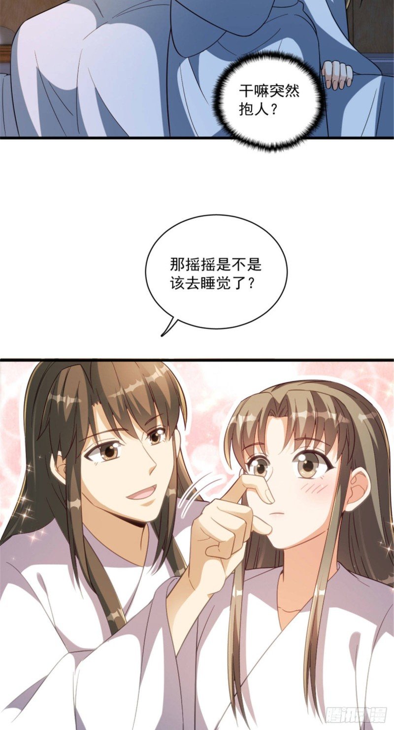 第一百二十四话