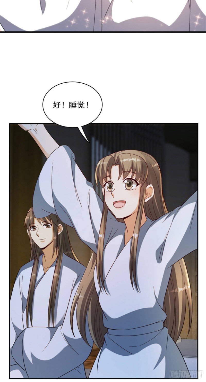 第一百二十四话