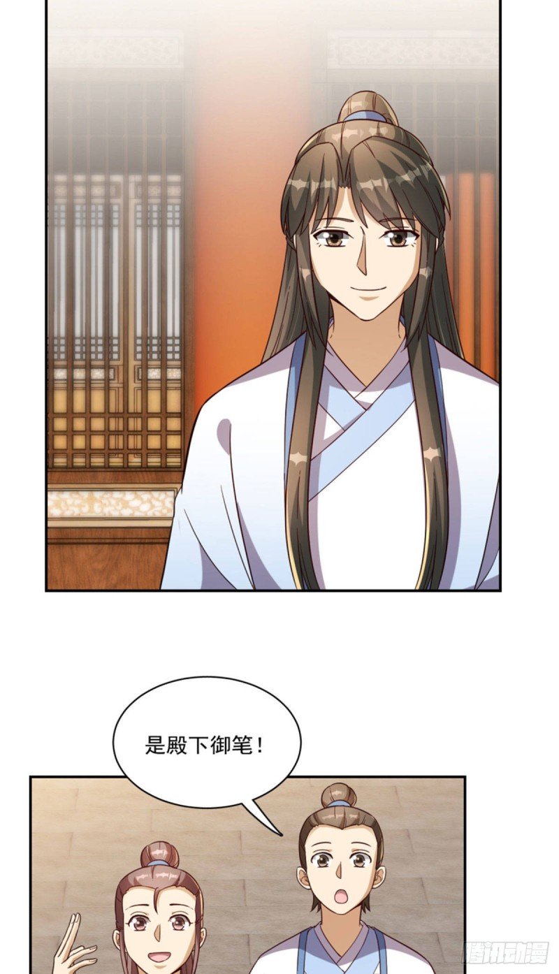第一百二十四话