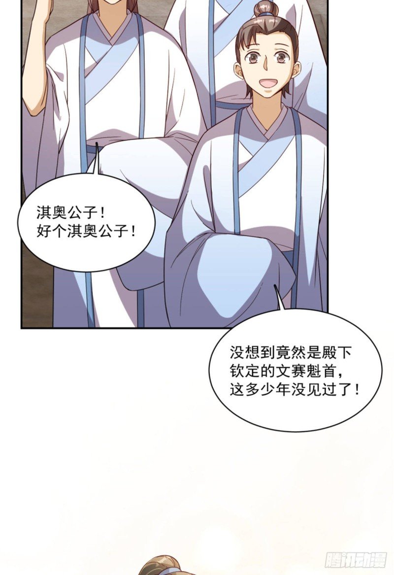 第一百二十四话