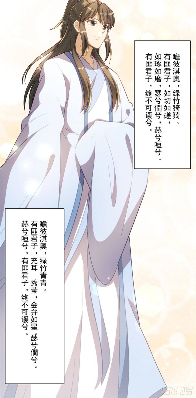 第一百二十四话