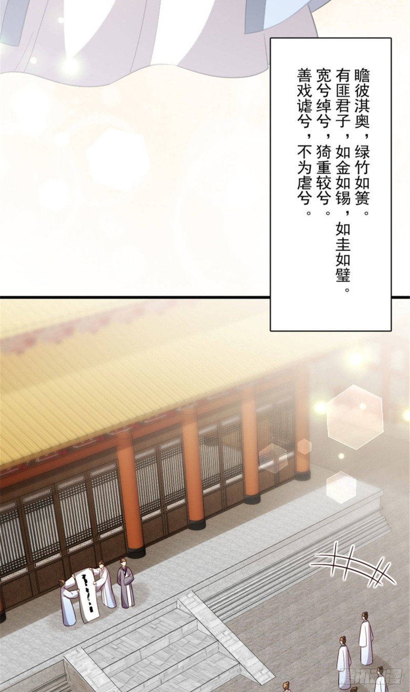第一百二十四话